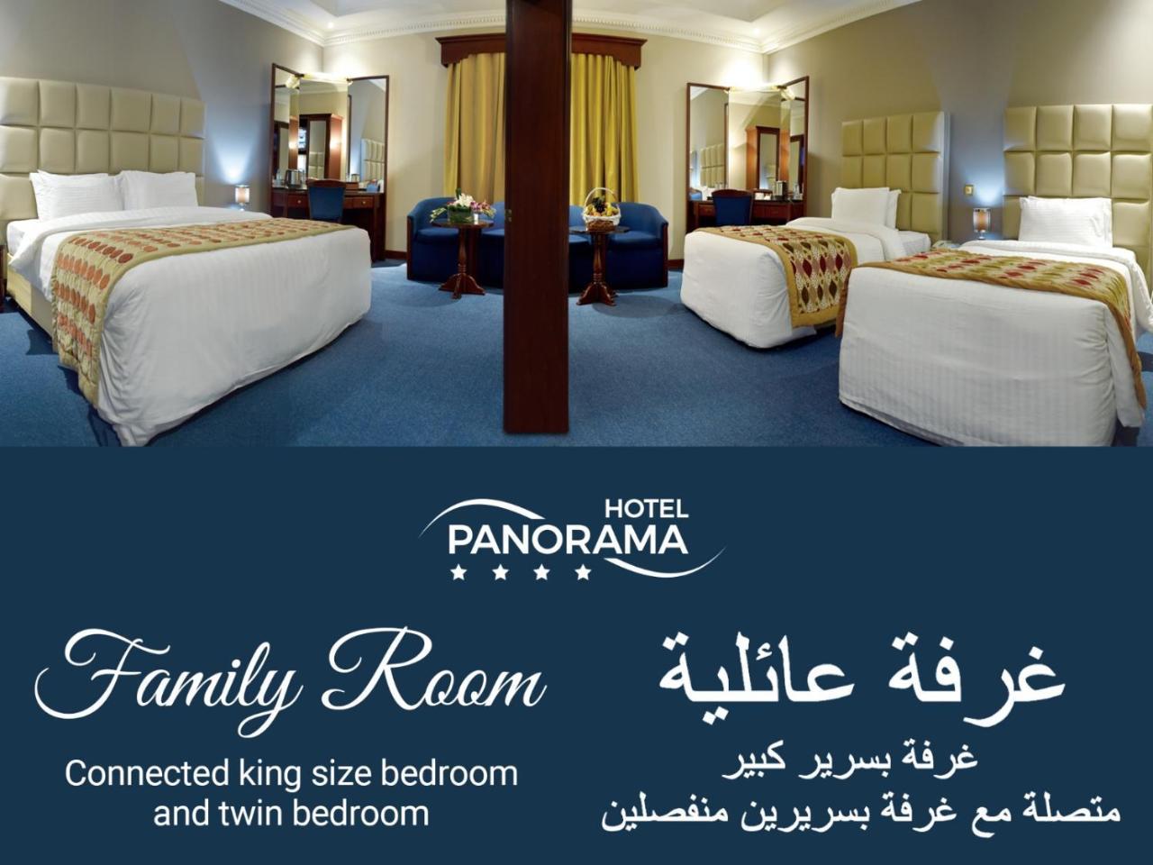 Panorama Hotel Manama Eksteriør billede